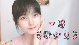 a3e8a3fd4ae0906da4e93595a5caa7f1b9811b28.jpg@280w_158h_1c_100q.jpg