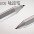 30秒一览Surface 触控笔
