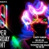 【Lady Gaga】超级碗预热演唱会 / Super Saturday Night 720P