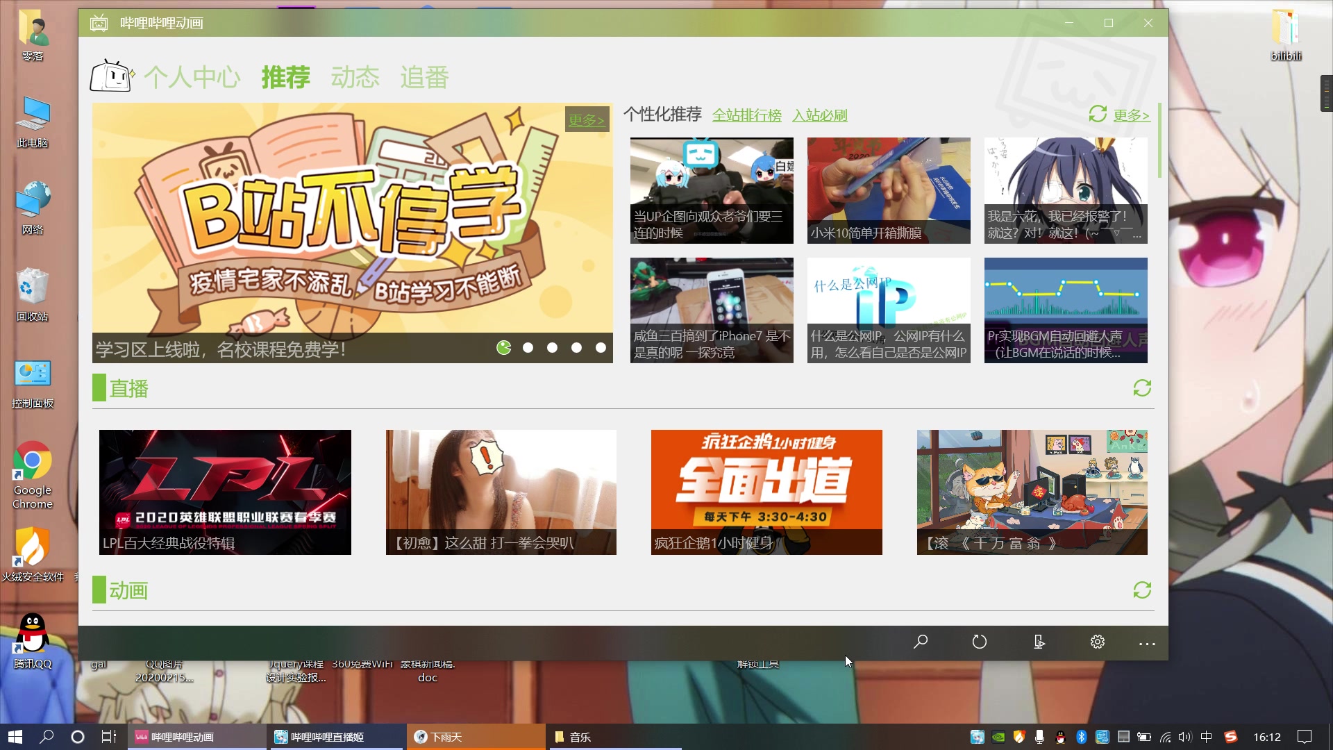 B站大会员超级会员怎么买划算 知乎