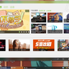 电脑版bilibili