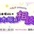 2021.04.23 TOKYO FM  乃木坂46的「向乃木坂咨询」  #4