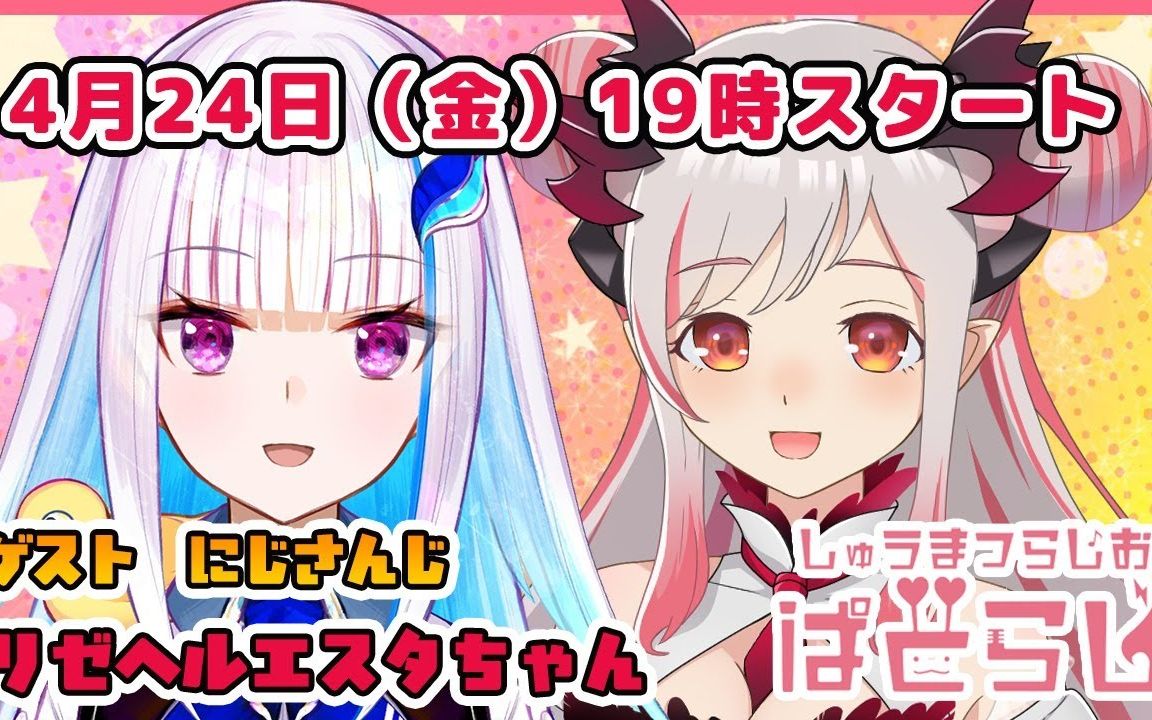 【莉泽/周防patra】皇女的住所不明问题