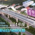 【4K】济南地铁1号线全角度站景实拍/报站音