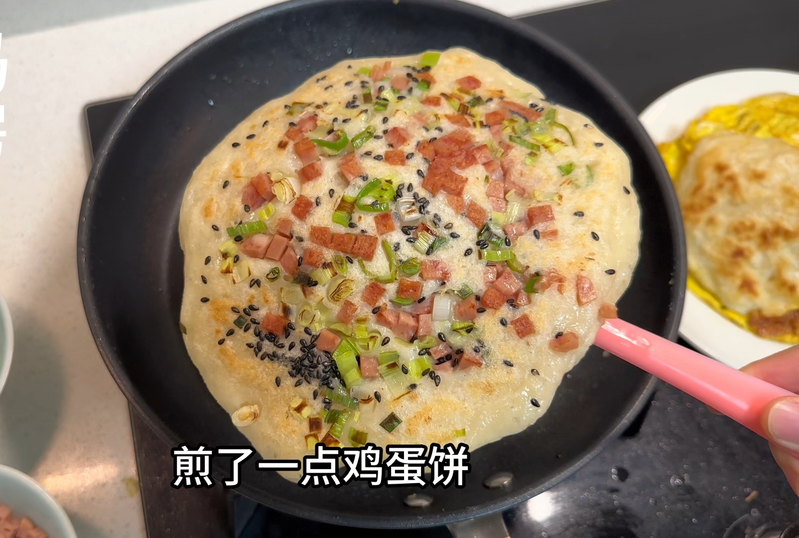 【早餐鸡蛋火腿发面饼】手不沾面煎的饼又香又好吃，冷藏的软面团百搭吃法