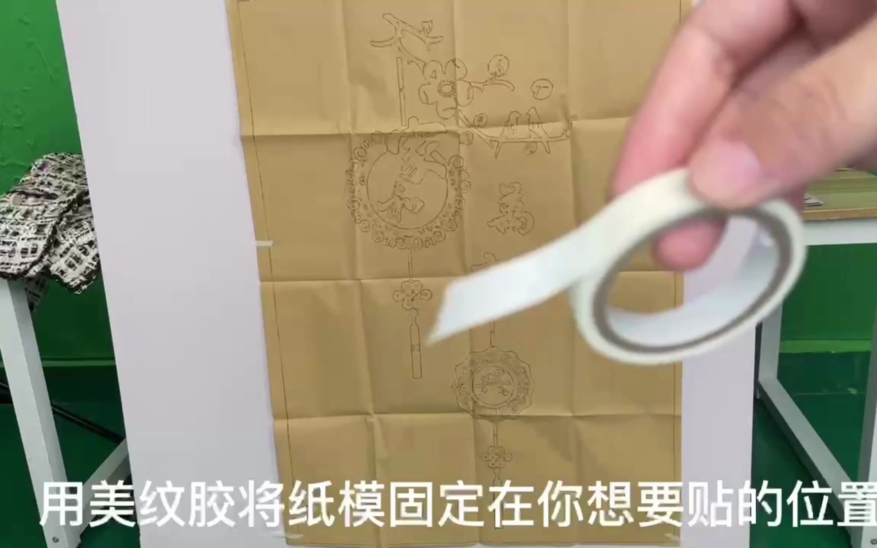 3D亚克力墙贴视频安装演示