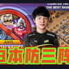 蓝图最新18本防三格子阵！部落冲突更新＆阵型/XO游戏频道/教学攻略/Clash of clans_部落冲突