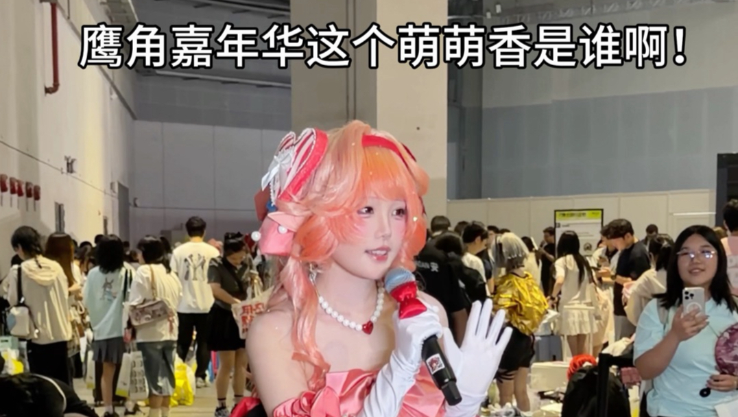 现场唱歌的萌萌香！