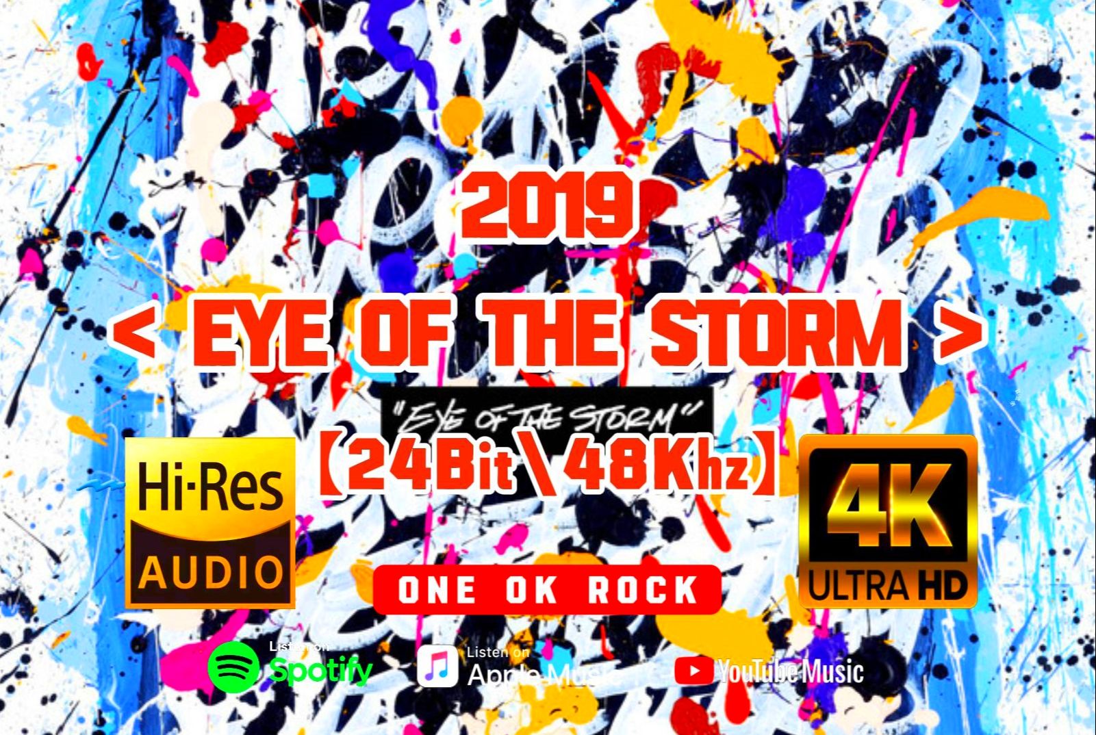 「Hi-Res无损」日专限定《 Eye of the Storm 》（OOR 专属） 双语字幕