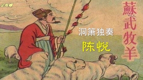 越剧琴心简谱_越剧曲谱歌谱大全简谱