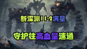 原神深渊怎么刷新不了 a405452d8f5ecdb7aa0173135589fdcfe5f4ba44.png@280w_158h_1c_100q.jpg