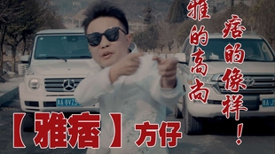 我叫大方仔歌曲在线听 a4070d42c332f7aec4f26f41c83c5f4a80ab67fa.jpg@310w_174h_1c_100q.jpg