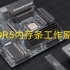 DDR5内存条工作原理