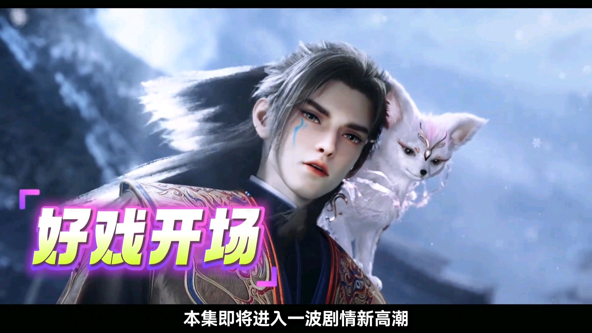 Qin Mu is trapped in a deadly stalemate! Surrounded by enemies on all sides—this is what a true comeback looks like!