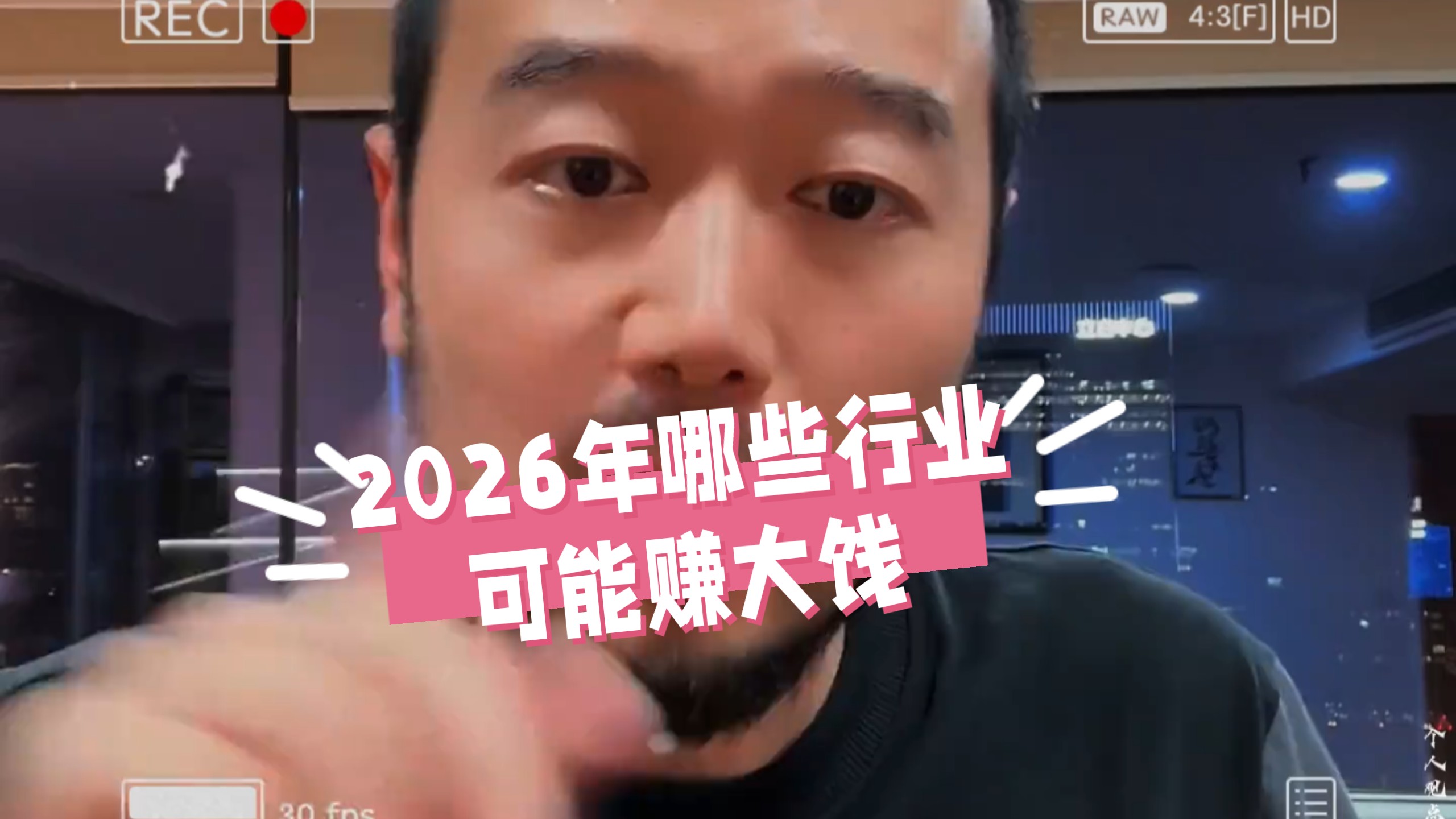 2026赚钱机会