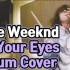[Victor韩僖宰/架子鼓]突发状况太多的哈士奇又上线了The weekend-In Your  Eyes(drum 