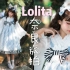 【Lolita奈良旅拍】前天是小兔子，昨天是小鹿，今天是你