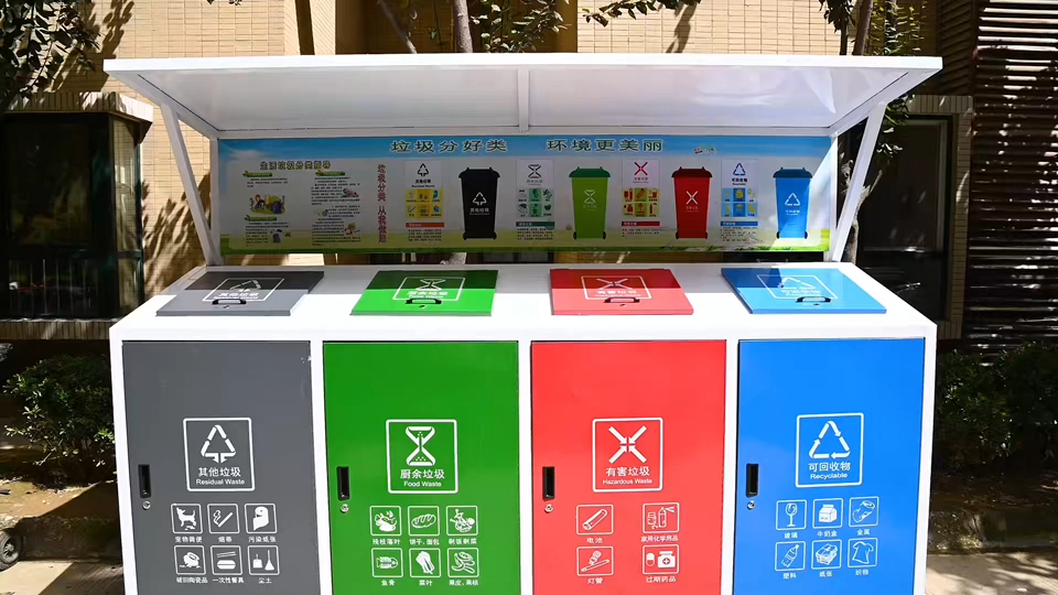 【空镜素材】垃圾分类