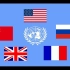 世界组织、国际联盟、联合国、世贸、世界银行、国际货币经济组织、欧盟、北约、二十国集团、亚太经合组织（6分）修改3