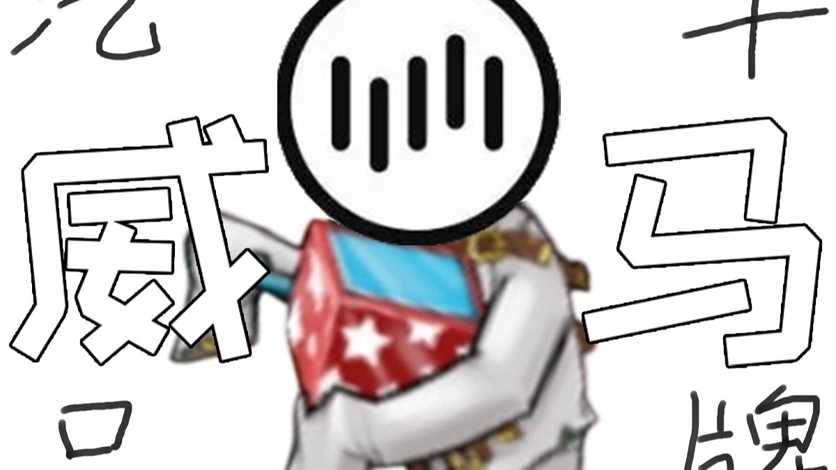 谁把车做成盲盒？【汽车品牌—威马】