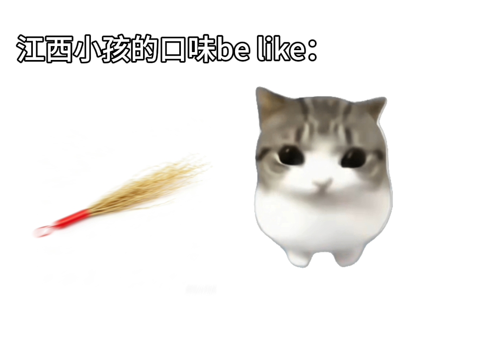 江西人童年必吃榜