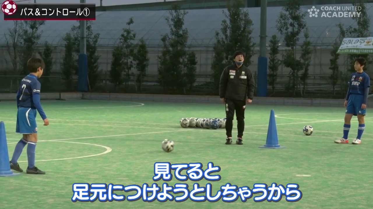 日本u12冠军队的传球和控球训练视频汇总