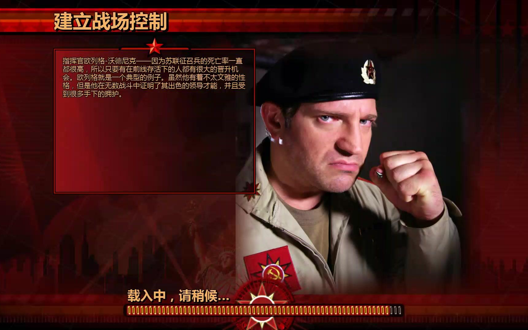 红警3帝国vs凶残欧列格零损失