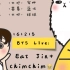 【BIG YELLOW中字】161215 BTS Live： Eat Jin + chimchim + kook