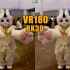 【VR180】 成都第11届世界线动漫展10【8K60P】