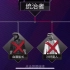Ninja's Creed 区域叛乱 1-10