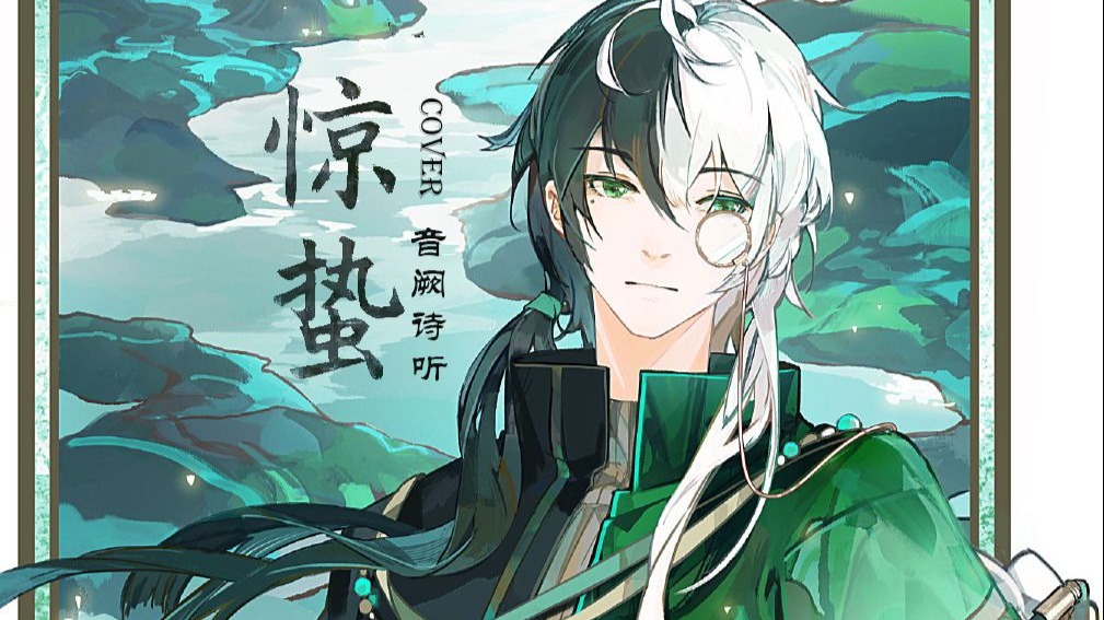 Fukase (Unknown) - Vocaloid Database