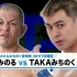 【JTO】Just Tap Out 2019.07.08 Debut Show：铃木实 vs. TAKA Michino