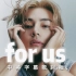 泰亨solo專輯收錄曲 For Us 中英歌词版 | V 'For Us' Lyrics