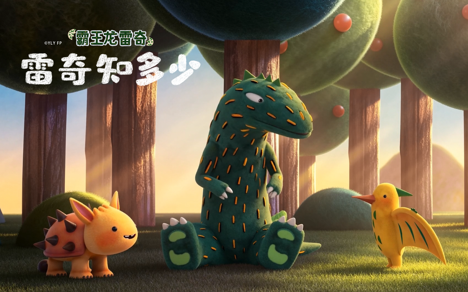 [Doomdos] - 霸王龙雷奇之雷奇知多少 - 第47话 - [1080p BILIBILI COM WEB-DL]