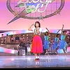 倉沢淳美　ある愛の詩