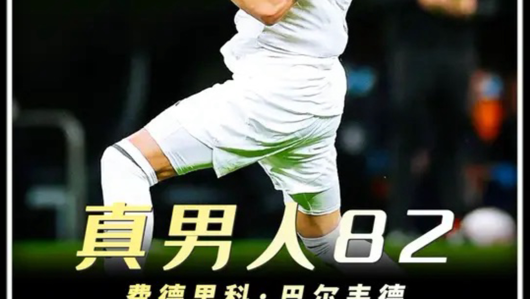 “给你一拳，是因为我是一位父亲”
