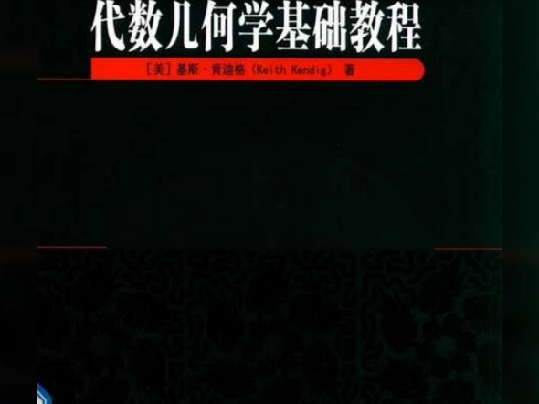 哈工大数学工作室丛书267本https://pan.quark.cn/s/ec6171e51ecf