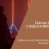 Cinema 4D-精品教程-C4D配合OC制作科幻金字塔夜景