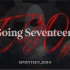 【SVT_ZER·0】EP.27 GOING SEVENTEEN 2021 EGO #1 零站中字