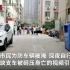 郑州一男子防车淹用砖支车被压身亡