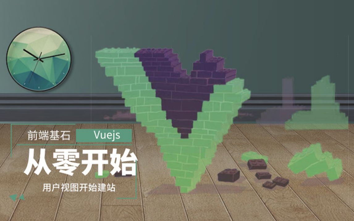 【前端vuejs】参数的传递&修饰符的使用【vuejs4·传参】