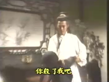 香港电视剧（楚留香之最后一战）02