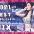 4K ᵁᴴᴰ?韩国网红DJ?苏拉世界 DJ SURA MIXSET ＃30⭐2021最好的游戏电子舞蹈音乐⭐