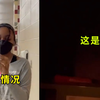 国外妹子更衣室换完衣服，无意发现镜子端倪，摄像头贴近一看懵了