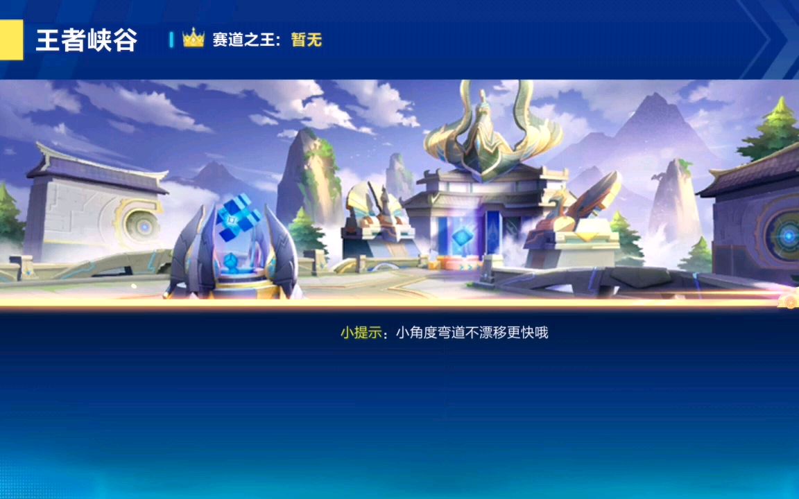 用或其他应用扫描二维码 点赞 相关游戏: qq飞车手游 简介补充: 第