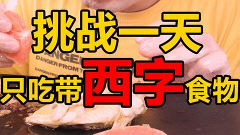 明星食品代言 a48604bb41f0f35b862b32d049757d719dc61e41.jpg@480w_270h_1c