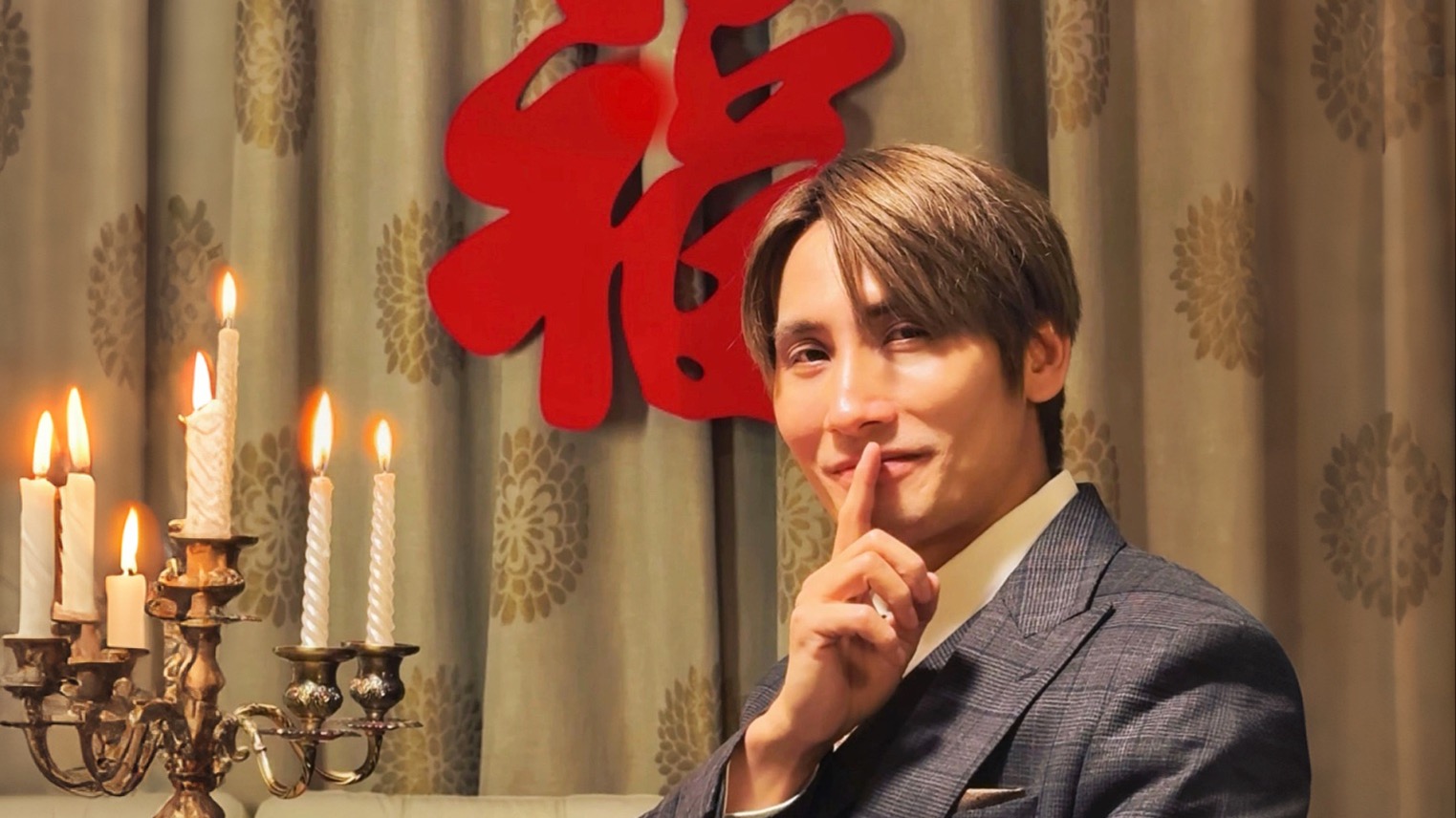 慎点！汉尼扳请你们吃年夜饭了