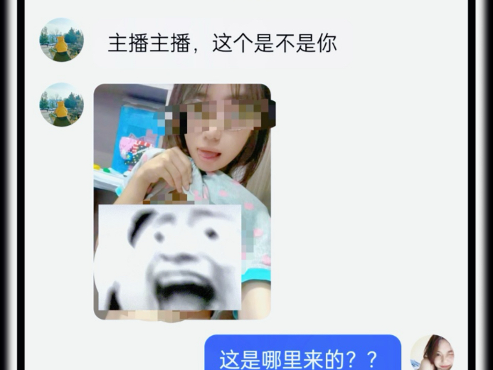再也不随便跟陌生人见面了