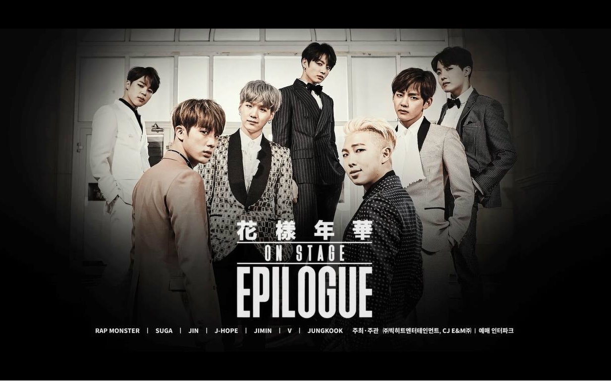 2016 bts live 花样年华 on stage - epilogue concert teaser