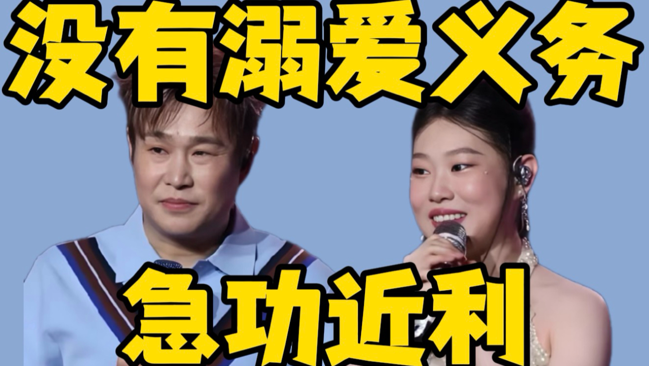 出口转内销？沈佳润从宽容到群嘲，口碑为何断崖崩？